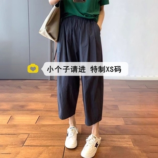 小矮個(gè)子彎刀褲 日系冰絲八分速干哈倫褲 薄款 休閑九分鐮刀褲 女夏季
