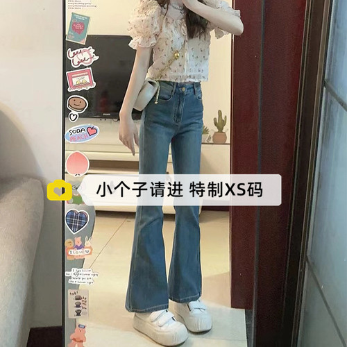 150小个子复古蓝微喇牛仔裤女145