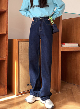 小个子150cm深蓝色阔腿牛仔裤女秋季宽松直筒百搭高腰直筒裤145xs