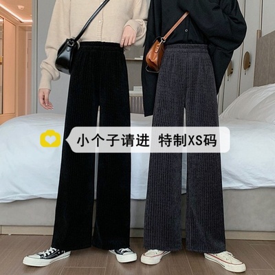 小个子裤子150灯芯绒阔腿裤女秋