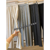 糯米休闲直筒长裤 小个子150cm软糯阔腿裤 女秋冬垂感显高155xs窄版