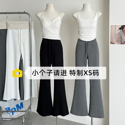 150小个子灰色微喇裤女春秋新款