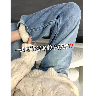 高腰长裤厚款牛仔秋冬季小个子