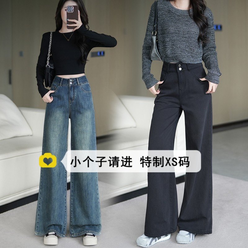 小个子150裤子加绒牛仔阔腿裤女秋冬显高保暖搭配复古蓝直筒长裤,女装/女士精品,牛仔裤,淘宝优惠券,粉丝福利购,淘宝优惠卷