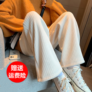秋冬加厚雪尼尔阔腿裤女小矮个子显高搭配九分宽松直筒休闲长裤潮