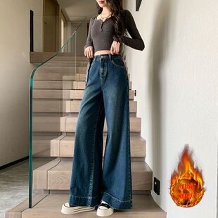 145小矮个子xxs阔腿牛仔裤女秋冬加厚保暖懒惰风百搭显高直筒长裤
