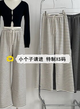 黑白条纹毛巾裤女春季高腰抽绳潮