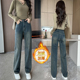 小个子150裤 女秋冬加绒加厚宽松显高155直筒长裤 子窄版 牛仔阔腿裤