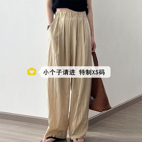 小个子150褶皱山本冰丝阔腿裤女