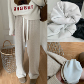 女秋冬加绒加厚慵懒糯米羊绒直筒裤 小个子裤 子150软糯针织阔腿裤