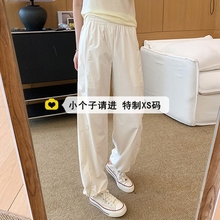 小个子150裤子轻薄速干运动工装裤女夏薄款防晒裤宽松直筒休闲裤