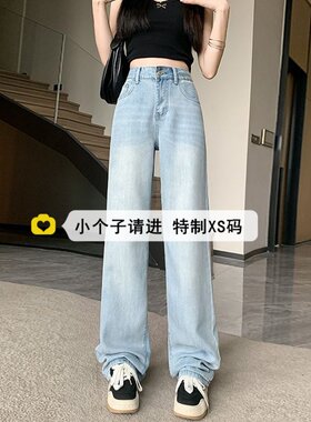 夏装2026新款显瘦九分牛仔阔腿裤