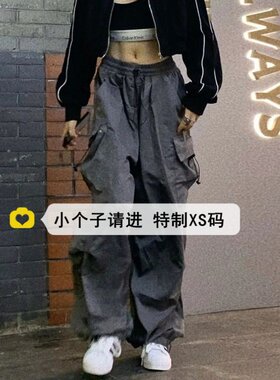 灰色美式辣妹工装阔腿裤女小个子