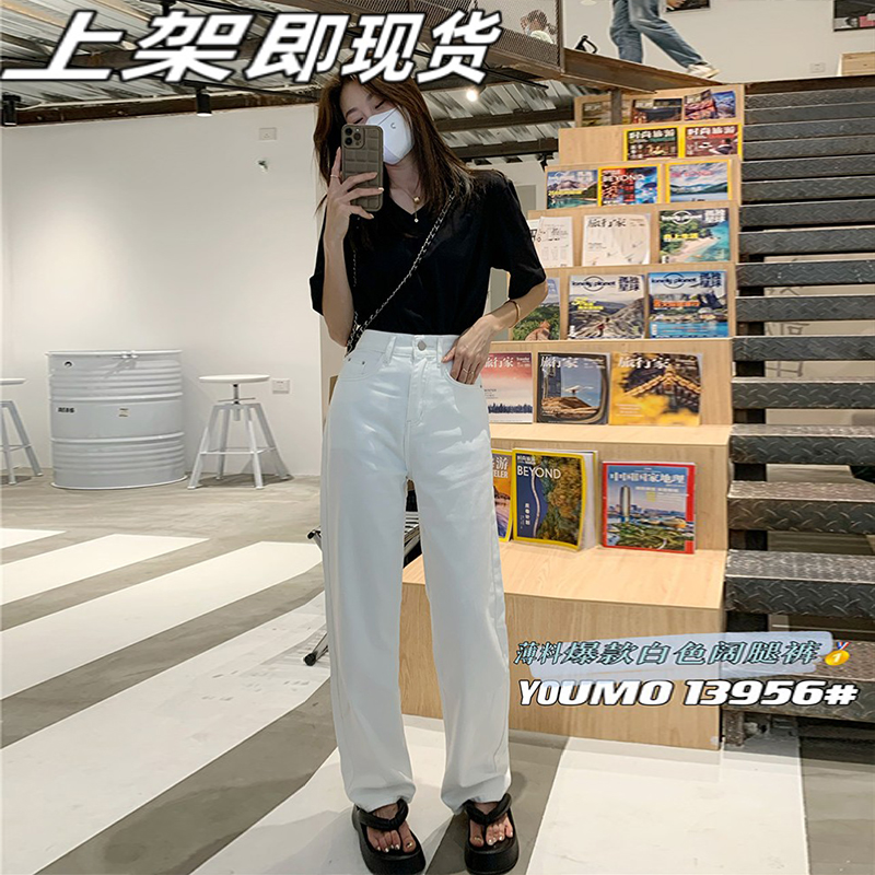 韩版高腰牛仔阔腿裤女小个子夏装显高搭配宽松垂感直筒长裤春秋xs