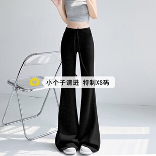 高腰休闲喇叭裤 2026新款 女春季 小个子150穿搭抽绳运动瑜伽微喇裤