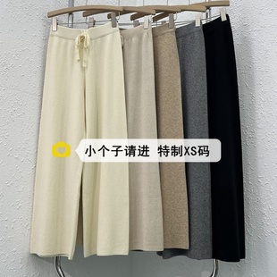 抽绳百搭舒适休闲长裤 秋冬小个子150加厚糯米裤 女外穿针织阔腿裤