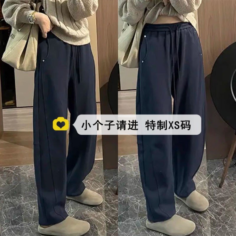 藏青色运动阔腿裤女秋冬加厚小个子垂感镰刀裤高腰休闲弯刀香蕉裤,女装/女士精品,休闲裤,淘宝优惠券,粉丝福利购,淘宝优惠卷