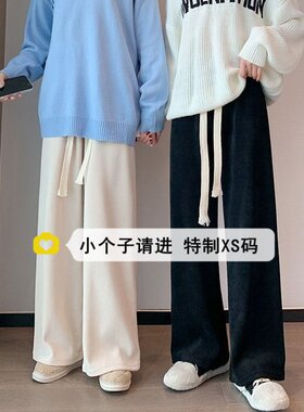 雪尼尔阔腿休闲裤女秋冬加绒加厚