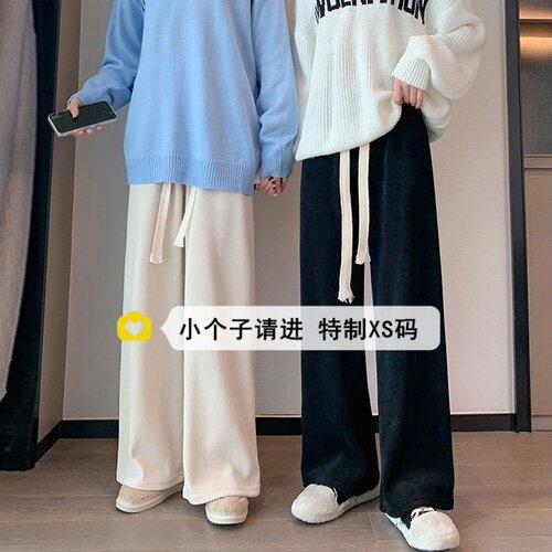雪尼尔阔腿休闲裤女秋冬加绒加厚