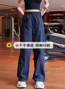 小个子150xs藏青色速干工装裤女