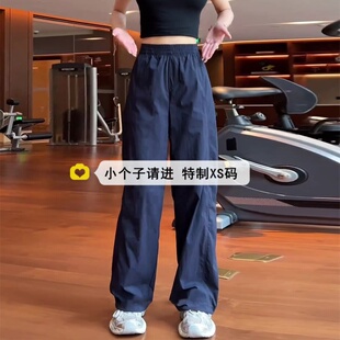 小个子150xs藏青色速干工装裤女夏季薄款阔腿束脚裤休闲直筒长裤