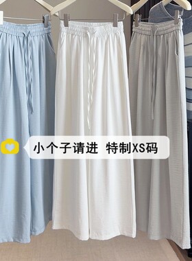 春夏装2026新款奶芙山本阔腿裤女小个子穿搭垂感宽松休闲直筒长裤