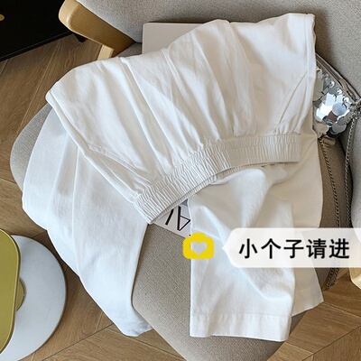 白色九分速干阔腿裤女夏季小个子
