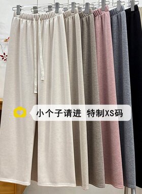 糯米针织阔腿裤女抽绳加绒小个子
