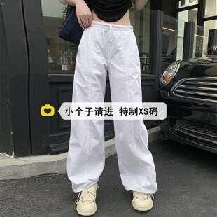 小个子150白色速干工装束脚裤女夏季薄款阔腿九分宽松休闲直筒裤
