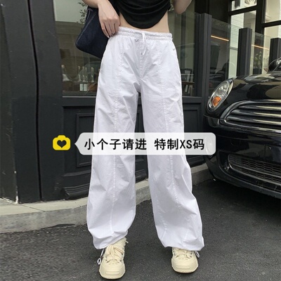 小个子150白色速干工装束脚裤女