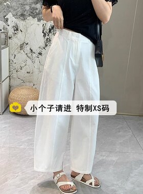 白色九分弯刀工装裤女夏洗水棉潮