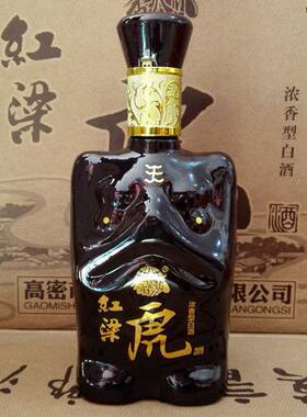 浓香型纯粮食52度1瓶高粱酒包邮