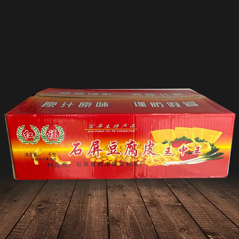 豆皮 干豆皮四川重庆火锅食材豆制品素食 健康食品 1张满火锅涮品