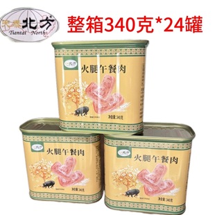 天泰北方火腿午餐肉24合 340克餐饮商用火锅食材冒菜即食午餐肉