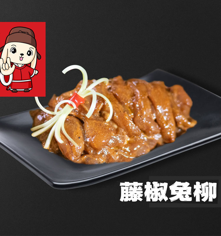 藤椒兔柳 火锅菜品配送 开袋即涮 李白兔 藤椒兔柳肉 200克 原料,水产肉类/新鲜蔬果/熟食,其它生肉制品,淘宝优惠券,粉丝福利购,淘宝优惠卷
