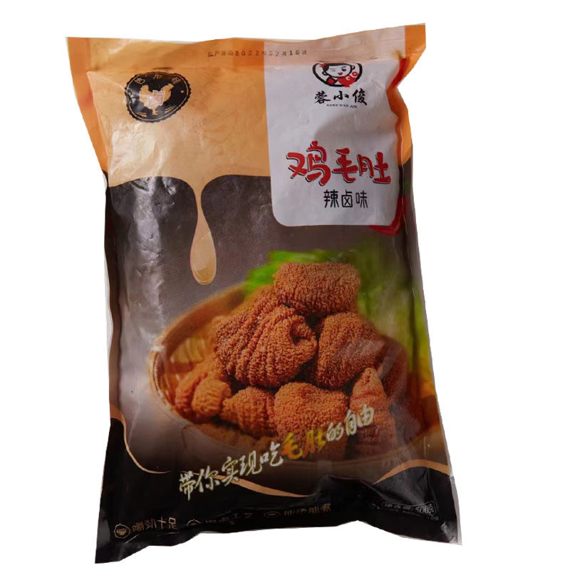 火锅食材 冷冻鸡毛肚500克（约50只）鸡肚子凤肚麻辣爽口整箱12斤