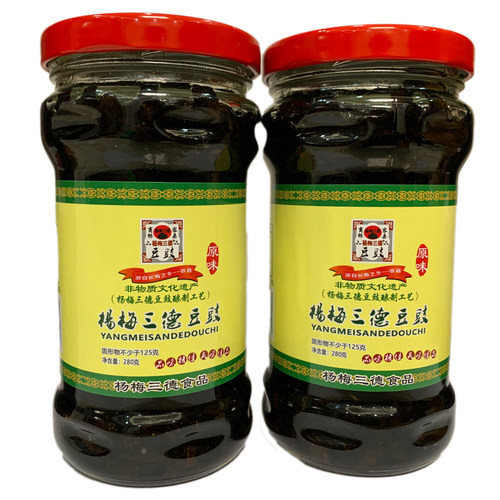 杨梅三德即食豆豉新日期不辣款