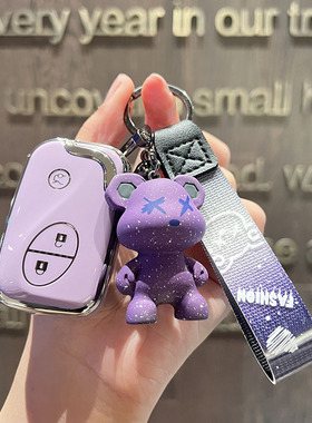 专用雷克萨斯ct200h钥匙套14款gx400车460壳gs300扣450h凌志is250