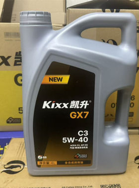 韩国GS凯升GX7 SQ5W30 0W20 全合成发动机机油 汽车用润滑油正品