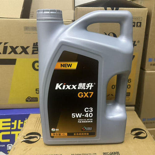 韩国GS凯升GX7 SQ5W30 0W20 全合成发动机机油 汽车用润滑油正品