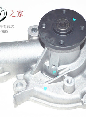 华晨之家：骏捷 尊驰 酷宝4G63/2.0 4G931.8水泵总成 保真