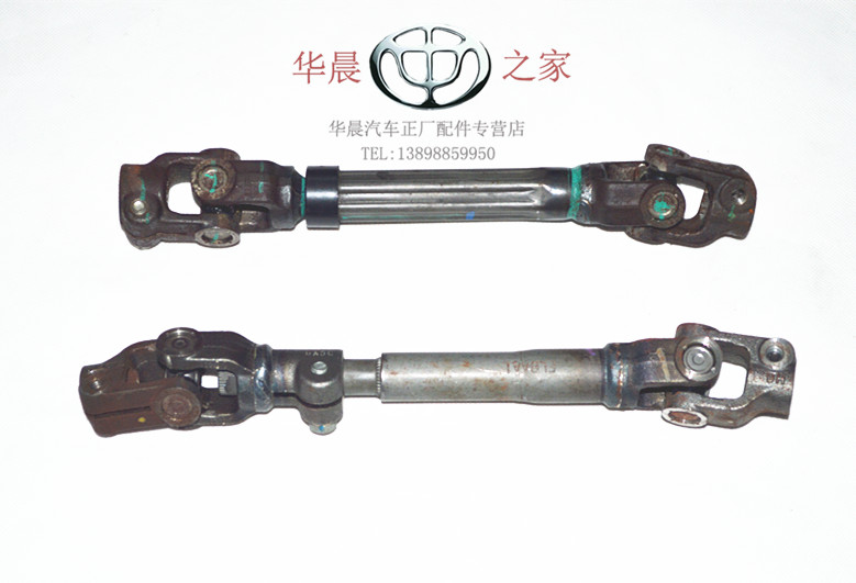 骏捷FRV CROSS FSVH330H230H530 V5 V3电子转向管柱连接轴总成