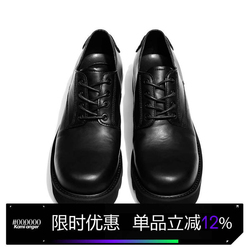 Kamianger原创低帮休闲德比鞋
