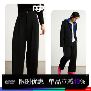 KAMIANGER RGB 2025秋季新款垂感时尚宽耳仔休闲宽松直筒九分裤男