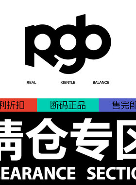 KAMIANGER RGB粉丝福袋清仓福利  数量有限抢完即止