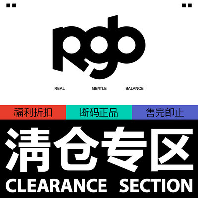 KAMIANGER RGB粉丝福袋清仓福利  数量有限抢完即止