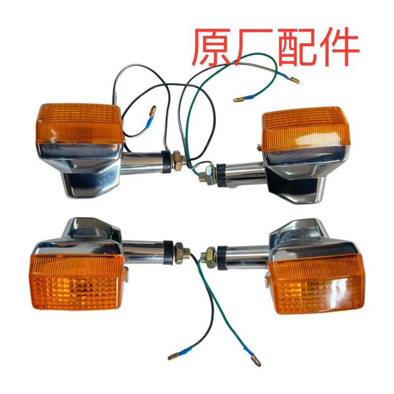 适用于金城铃木AX100豪爵铃木AX100摩托车配件转向灯转弯灯方向灯,摩托车/装备/配件,摩托车车灯,淘宝优惠券,粉丝福利购,淘宝优惠卷