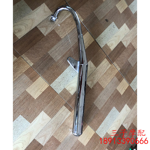 摩托车配件金城ax100原装铃木
