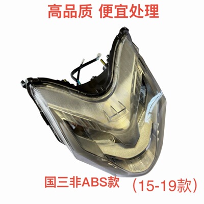 五羊本田暴锋眼CB190R前照灯大灯CBF190R前LED大灯19年6月之前