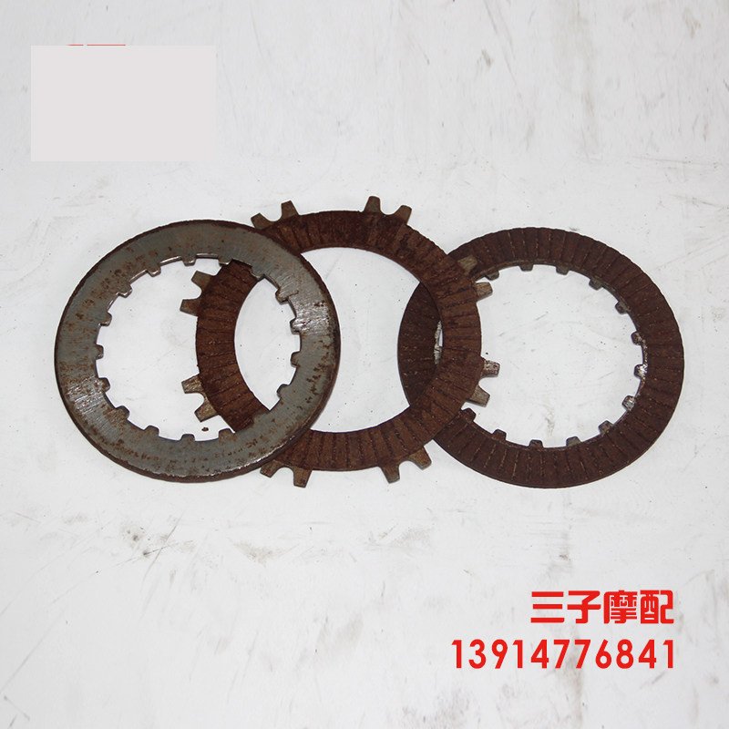 摩托车配件金城70A50Q JH70自动离合器摩擦片 离合器片金城原厂图片